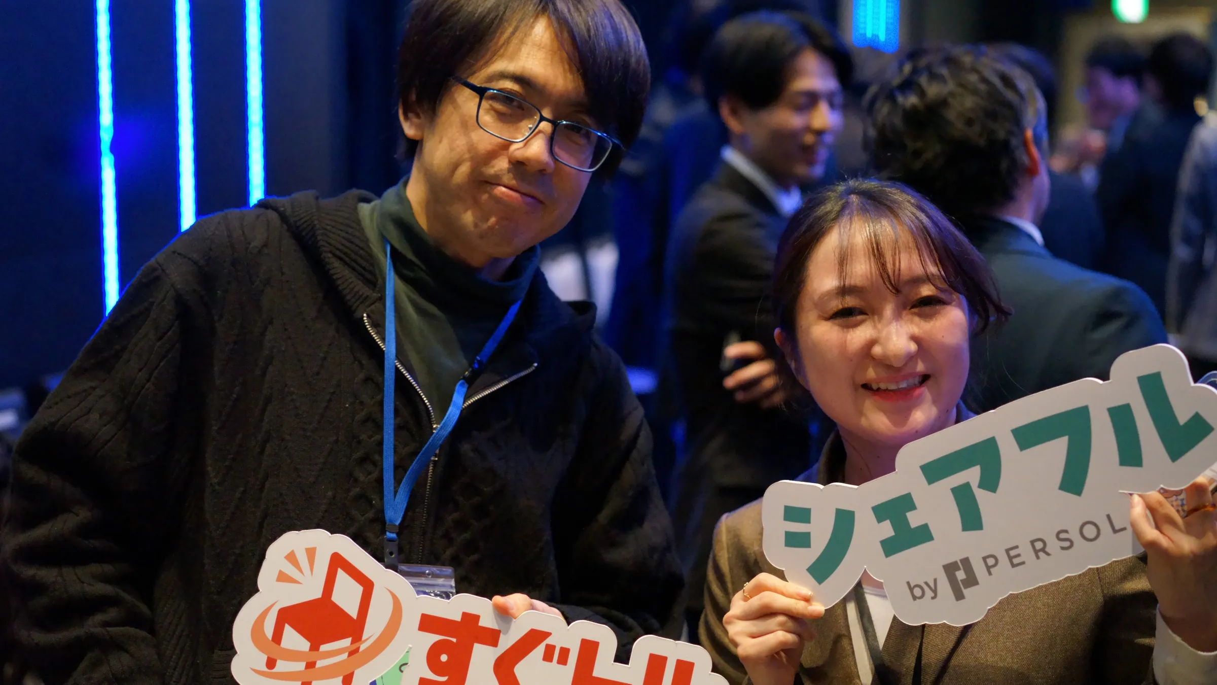 2026年2月20日、銀座で開いた年次総会で、会員企業のサービスの札を持つ参加者